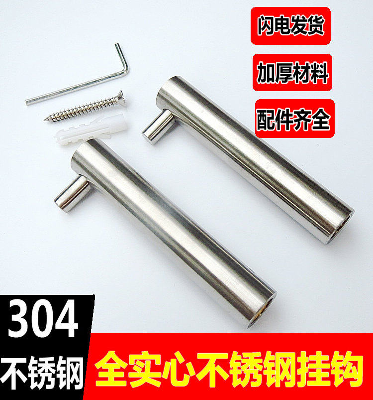 Stainless Steel Hook Bathroom Makeup Room Clothing Hook Screw Fixed Punch Single Hook Kitchen Cloak Hook Single Wall Hook