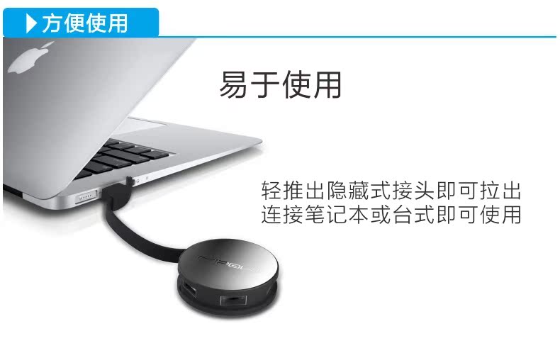 Hub USB - Ref 363996 Image 15