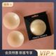 Misiying silicone latex anti-bump anti-exposure ultra-thin traceless invisible breathable dress wedding women's small breast underwear sling