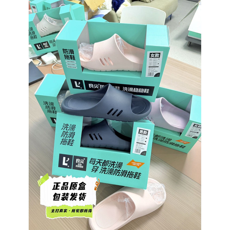 Good Anti-Slip Slippers for Bathroom Use, Comfortable for Stepping On, Indoor Slippers for Outdoor Use, Couple's Outdoor Slippers, Elderly-Friendly Slippers Good Anti-Slip Slippers for Bathroom Use, Comfortable for Stepping On, Indoor Slippers for Outdoor Use, Couple's Outdoor Slippers, Elderly-Friendly Slippers
