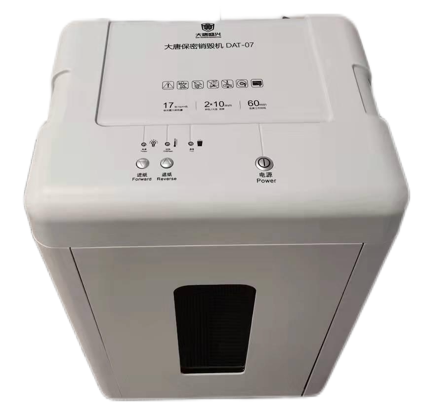 Tangquan multi-functional destruction machine DAT-07 Datang confidential destruction machine