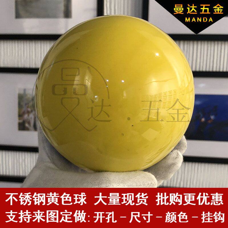 Metal Color Hollow Round Ball Merchant City Shop Window Storefront Suspended Ceiling Decoration Ball yellow Decorative Ball stainless steel ball mirror