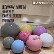 Colorful ball stainless steel ball hollow pattern ball decorative ball home furnishings scene stage ceiling Christmas ball