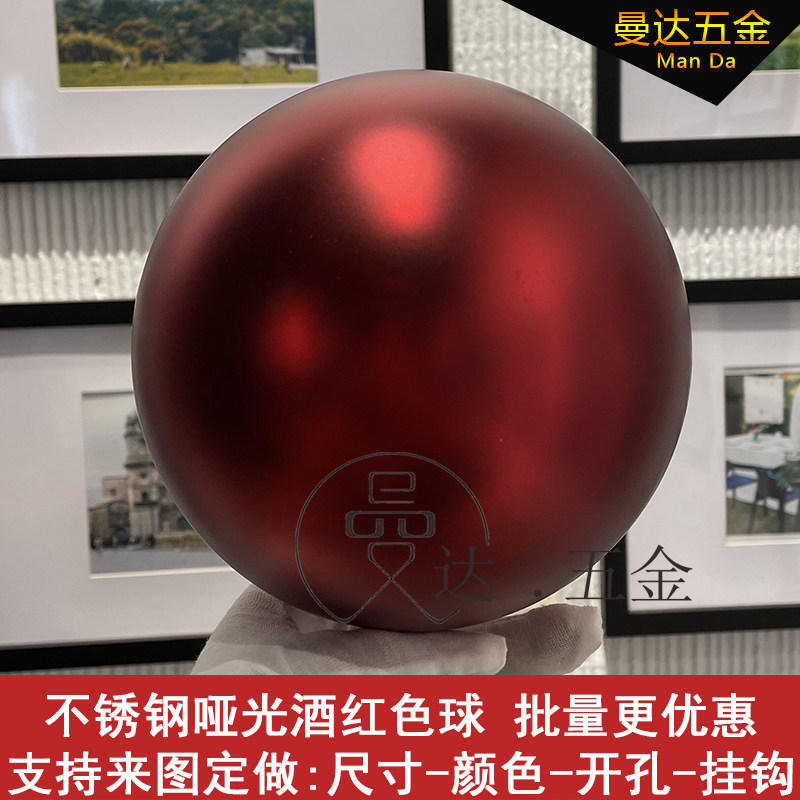 Mute red ball stainless steel ball color metal red hollow ball mall window storefront ceiling decorative ball