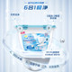 Liby dishwashing block dishwasher detergent balance point three-in-one clean cleaning mini block Siemens Midea