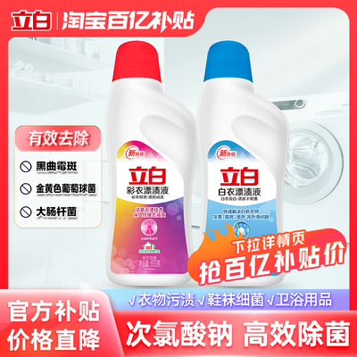 2026年2月1日更新【万能白菜价】的图片 第11张