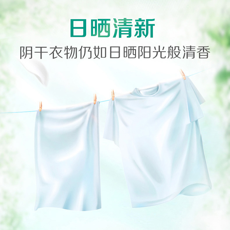 立白 天然倍净浓缩洗衣凝珠 52颗*4盒 图10