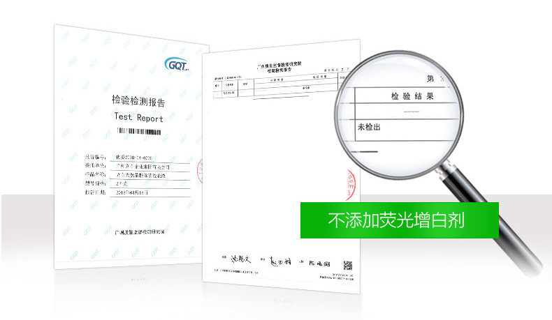 天猫超市 立白 茶籽洗衣液 杀菌除螨 12斤 图11