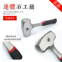 Best Hummer octagonal hammer square head heavy-duty wall demolition building outdoor hammer tool multi-functional conjoined masonry hammer