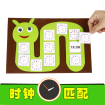 Kindergarten large and middle class non-woven understanding learning clock matching mathematics area creative puzzle area play teaching materials