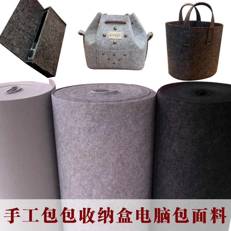 Kindergarten handmade 2 3 5mm thick smoke gray non-woven bag storage box flower gray felt fabric