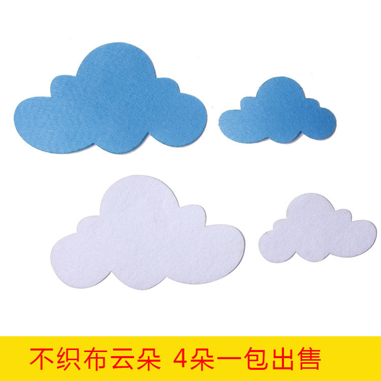 Kindergarten Children Handmade DIY Environment Wall Sticker Chalkboard Classroom Arrangement Decoration Unwoven Fabric Felt Bu Cloud-Taobao