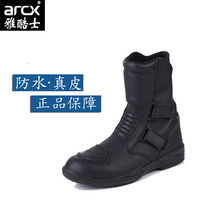 Jaccool Motorcycle Boots Locomotive Shoes Man Knight Short Boots Headlayer Bull Leather Riding Shoes Road Shoes Waterproof
