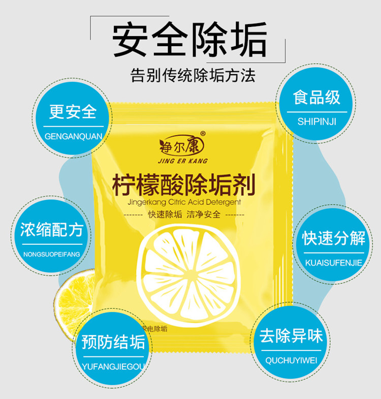 nước tẩy rửa nhà vệ sinh không mùi	 30 túi thực phẩm cấp độ axit citric khử cặn nước nóng máy lọc nước làm ẩm ấm đun nước điện tẩy rửa - Trang chủ viên tẩy máy giặt
