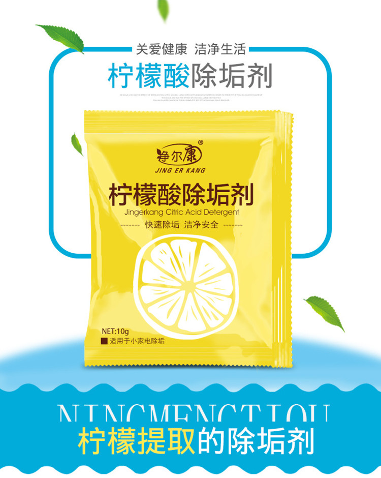 nước tẩy rửa nhà vệ sinh không mùi	 30 túi thực phẩm cấp độ axit citric khử cặn nước nóng máy lọc nước làm ẩm ấm đun nước điện tẩy rửa - Trang chủ viên tẩy máy giặt