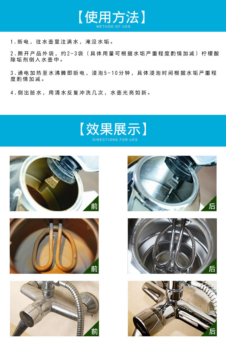 nước tẩy rửa nhà vệ sinh không mùi	 30 túi thực phẩm cấp độ axit citric khử cặn nước nóng máy lọc nước làm ẩm ấm đun nước điện tẩy rửa - Trang chủ viên tẩy máy giặt