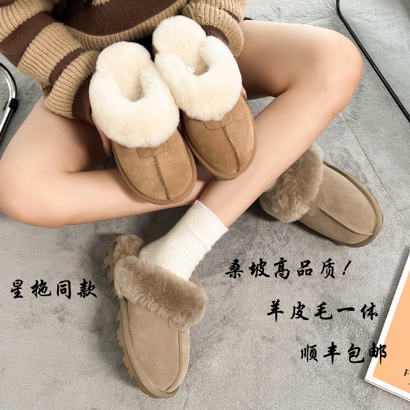 Shanpo Village Thick-Soled Closed-Toe Slippers, Winter Warm Fur Shoes, Fur-Integrated Snow Boots, Fur Half-Slippers for Women, Suitable for Outdoor Wear