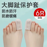 Белый с отверстиями) 6 выступлений большой размер [для большого пальца »]