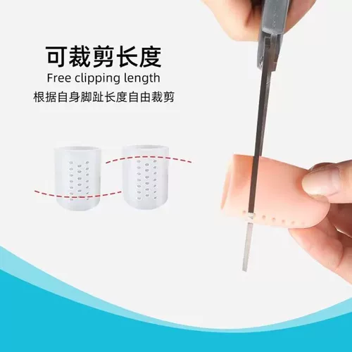 Силиконовый защитный чехол для пальцев на ноге, защитные дышащие носки