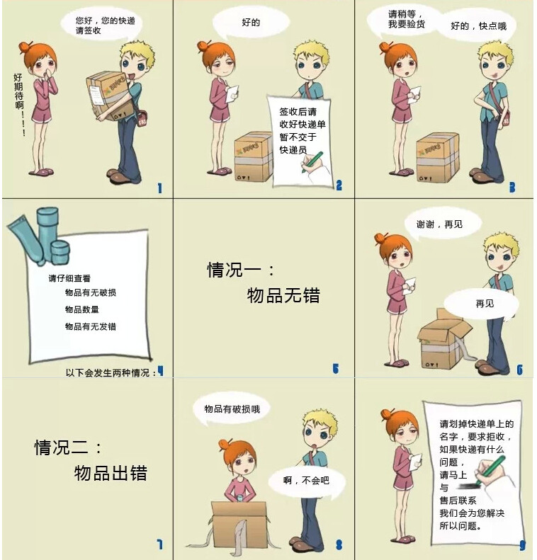 Câble extension USB - Ref 437020 Image 9