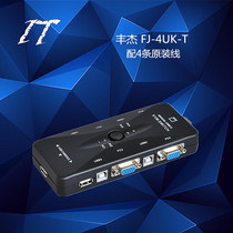Fengjie FJ-4UK-T 4-port USB manual KVM switch 4 in and 1 out with 4 original KVM cables plastic case