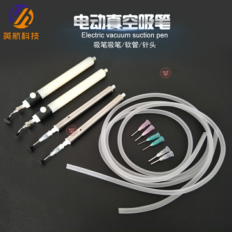 Accessories suction nozzle stainless steel artificial element electric COSMO penholder vacuum SMD suction pen suction cup patch suction hose