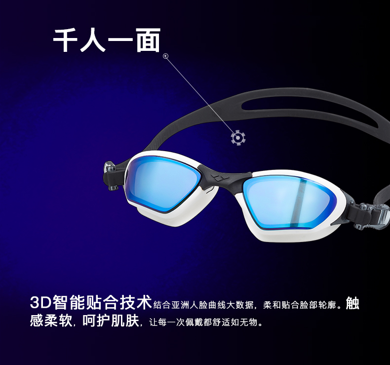 Arena arina gương mới toàn mắt nhập khẩu kính bơi độ nét cao chống sương mù chống nước nam và nữ kính bơi lớn lĩnh vực tầm nhìn kính bơi nữ