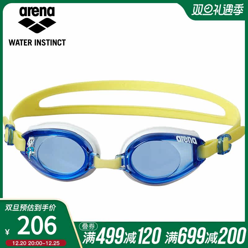 ARENA Arena Children's imported anti-fog anti-ultraviolet silicone material boys and girls swimming goggles