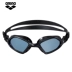 Kính râm Arena arina hộp lớn HD chống sương mù thiết bị bơi chống nước kính bơi - Goggles kính bơi cho bé Goggles