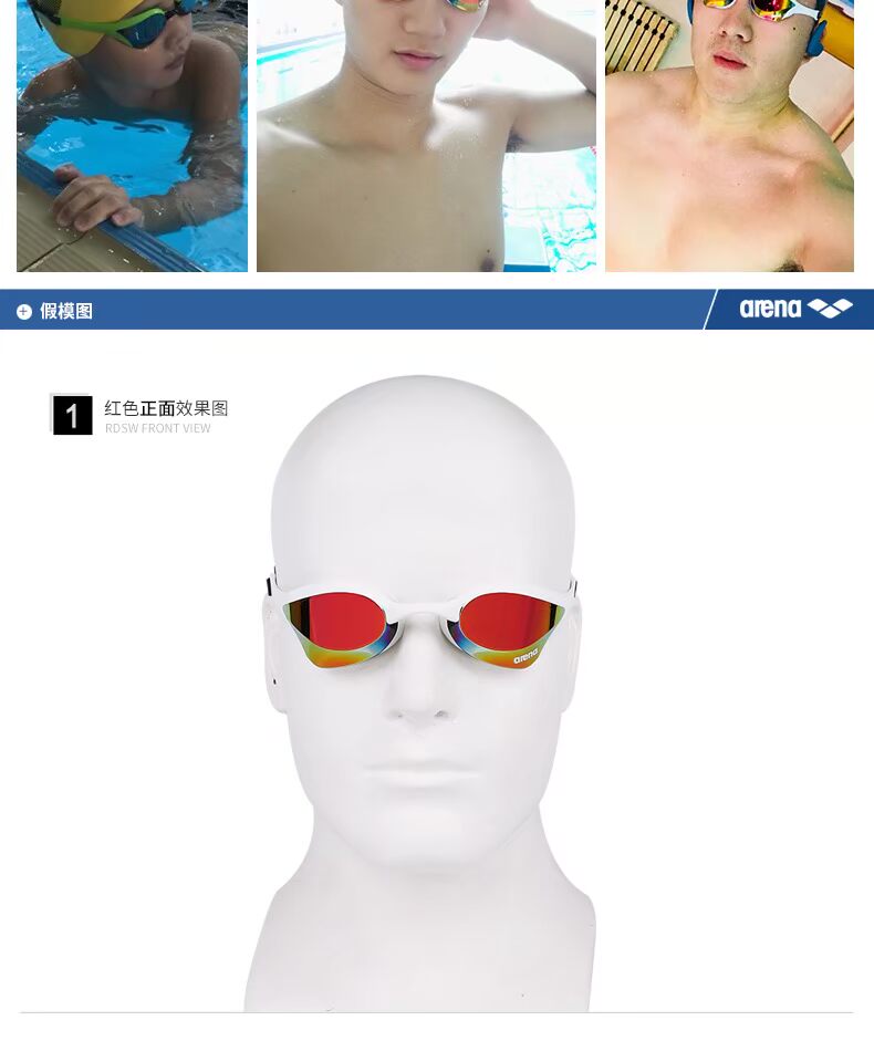 Kính râm Arena arina cobra HD kính chống nước chống sương mù lớp phủ chuyên nghiệp nam và nữ kính bơi - Goggles kiếng bơi