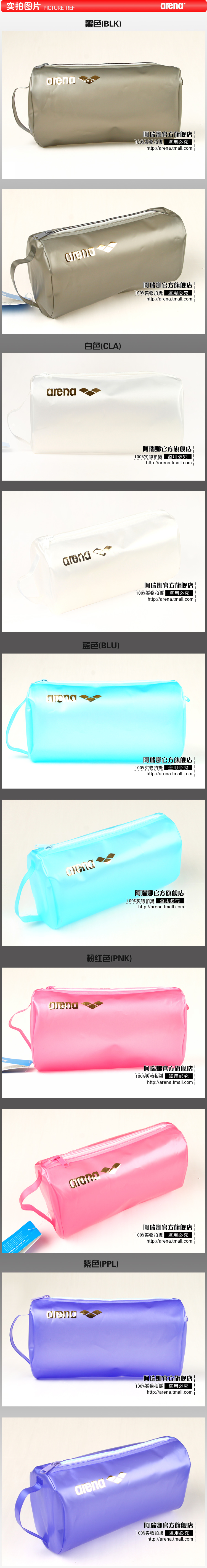 Sac de sport - Ref 16595 Image 9