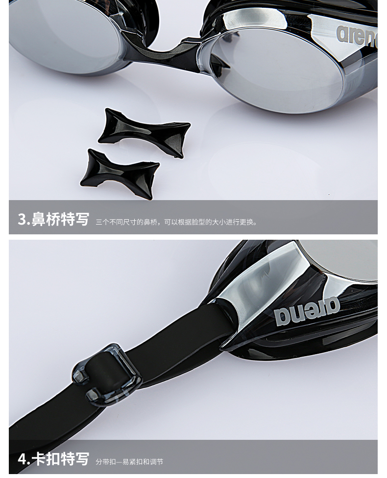 Arena Arina Kính râm tráng nhập khẩu chính hãng Kính bơi chống sương mù HD cho nam và nữ Kính râm giải trí - Goggles kính bơi trẻ em