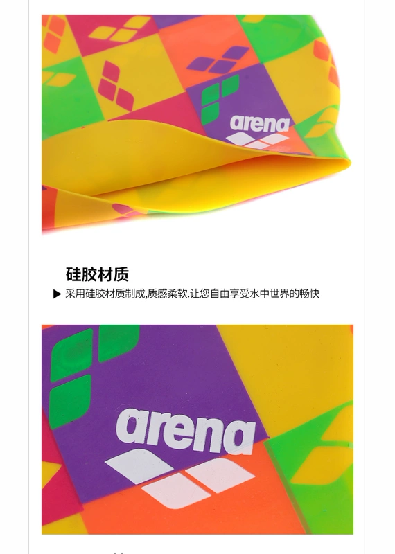 Arena arina silicone thời trang khâu màu in mũ bơi silicone không thấm nước