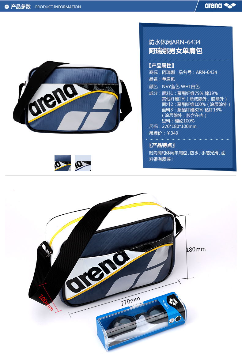 Sac de sport - Ref 8476 Image 7