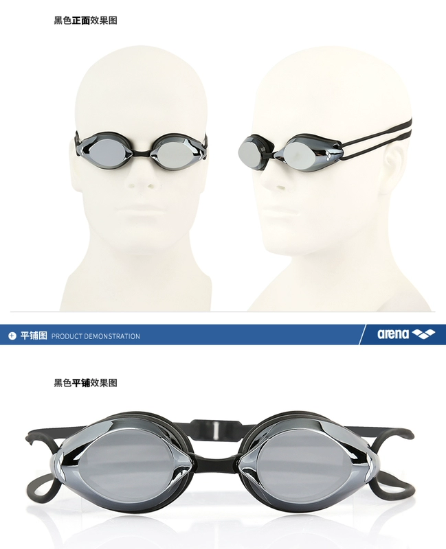 Kính râm Arena arina nam nữ HD chống sương mù chống nước cạnh tranh thiết bị kính bơi - Goggles