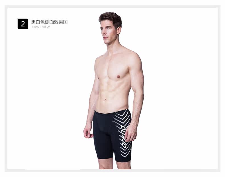 Maillot de bain homme ARENA    - Ref 2534063 Image 11