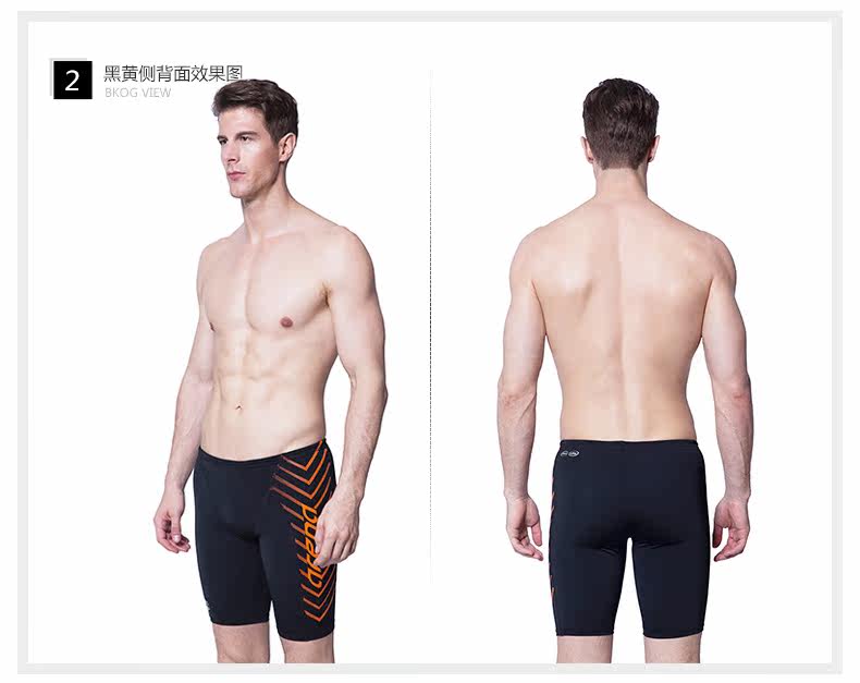 Maillot de bain homme ARENA    - Ref 2534063 Image 14
