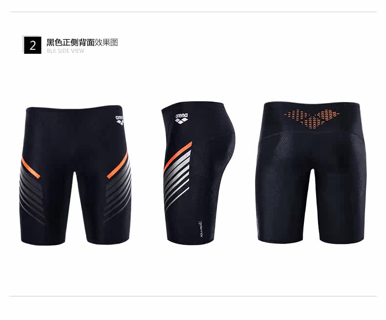 Maillot de bain homme ARENA    - Ref 2510470 Image 16