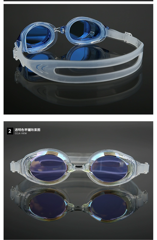 Arena Arina Kính râm tráng nhập khẩu chính hãng Kính bơi chống sương mù HD cho nam và nữ Kính râm giải trí - Goggles