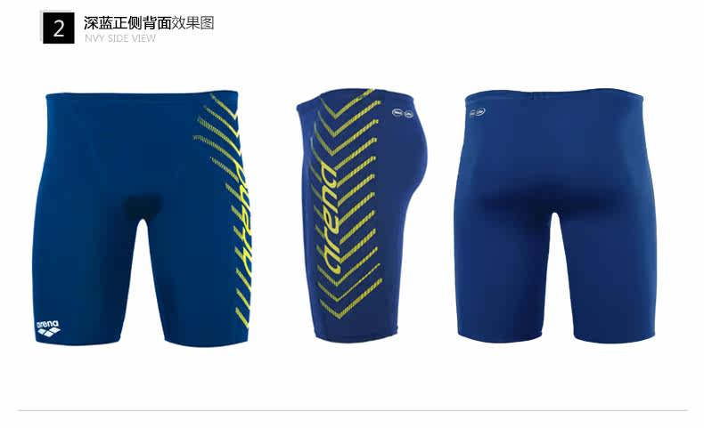 Maillot de bain homme ARENA    - Ref 2534063 Image 24