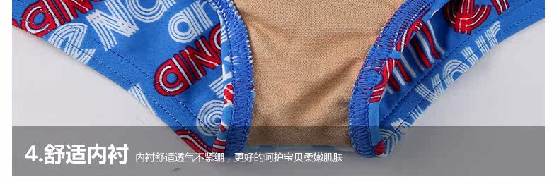 Maillot de bain garcon ARENA    - Ref 2542917 Image 29