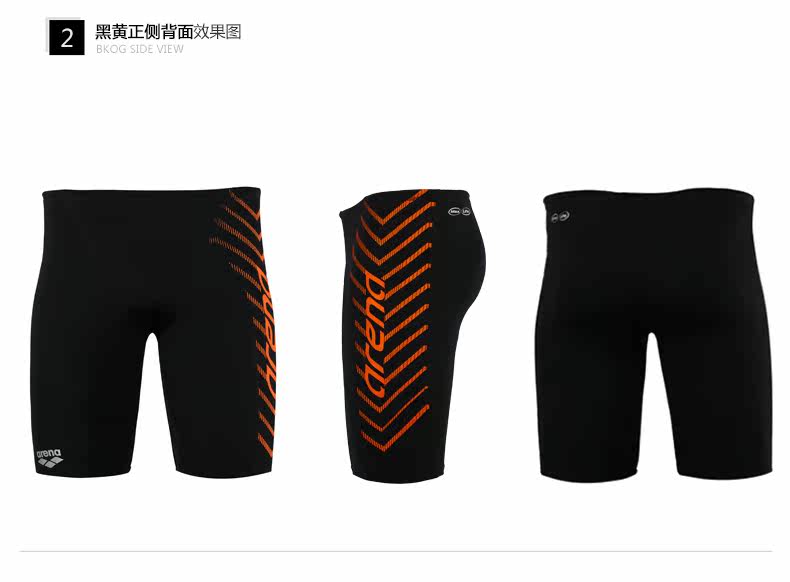 Maillot de bain homme ARENA    - Ref 2534063 Image 22