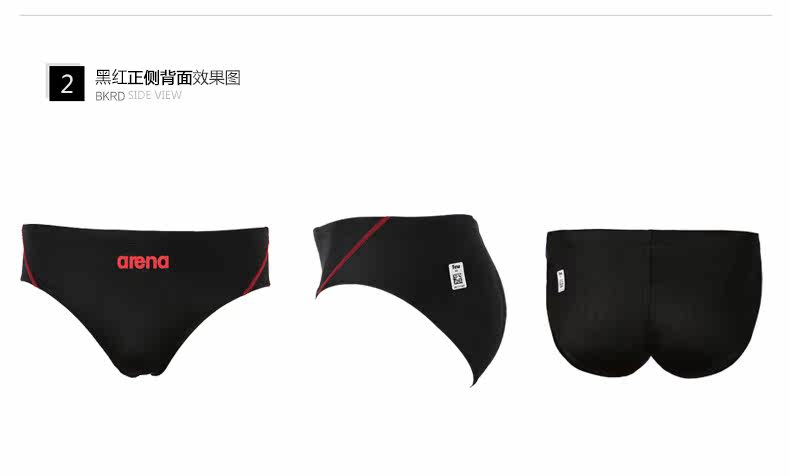 Maillot de bain homme ARENA    - Ref 2514697 Image 13