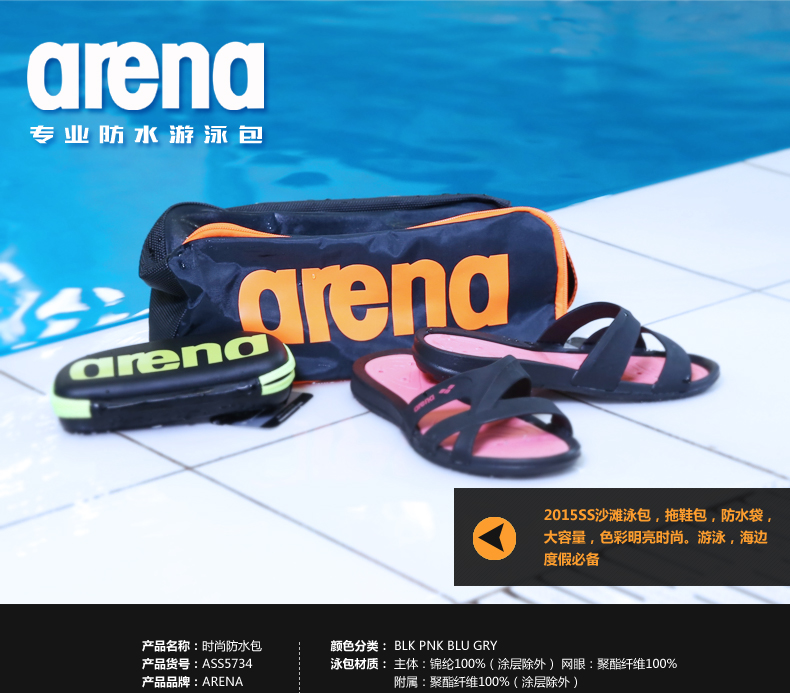 Sac de sport - Ref 9804 Image 7
