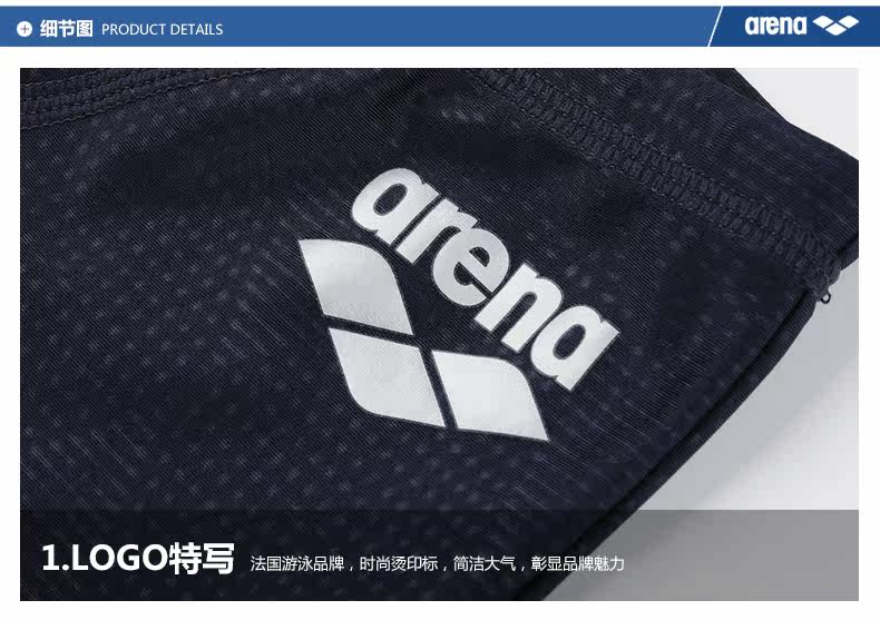 Maillot de bain homme ARENA    - Ref 2510470 Image 18