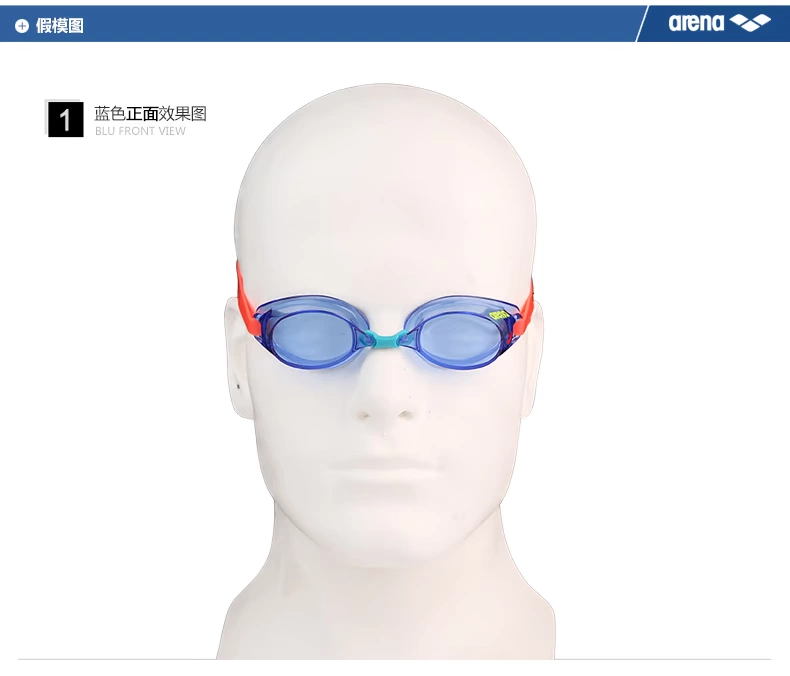 Arena nhập khẩu kính bơi cạnh tranh chuyên nghiệp không có kính bảo vệ máy giặt cao su Kính chống sương mù hộp nhỏ cho nam và nữ
