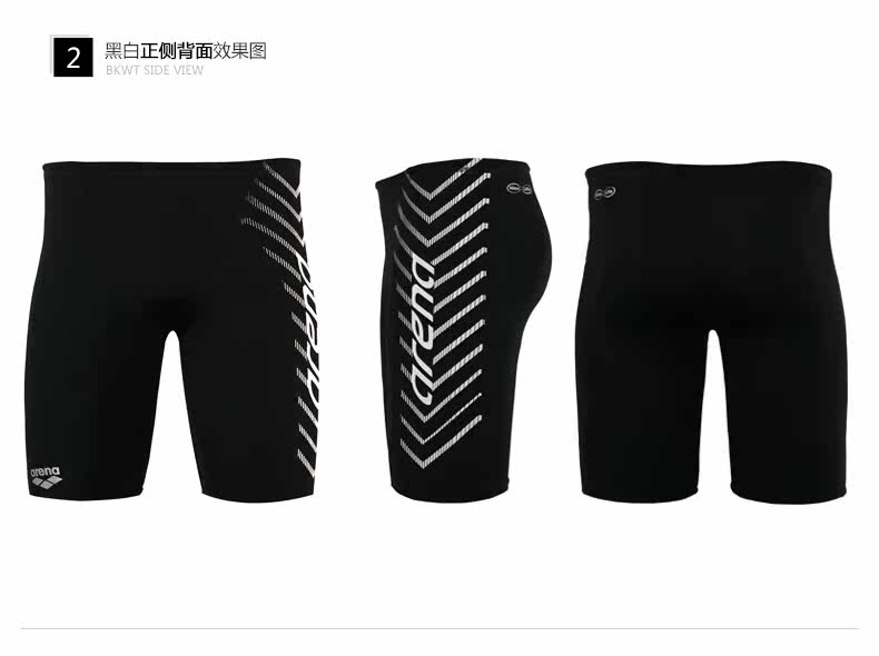 Maillot de bain homme ARENA    - Ref 2534063 Image 20