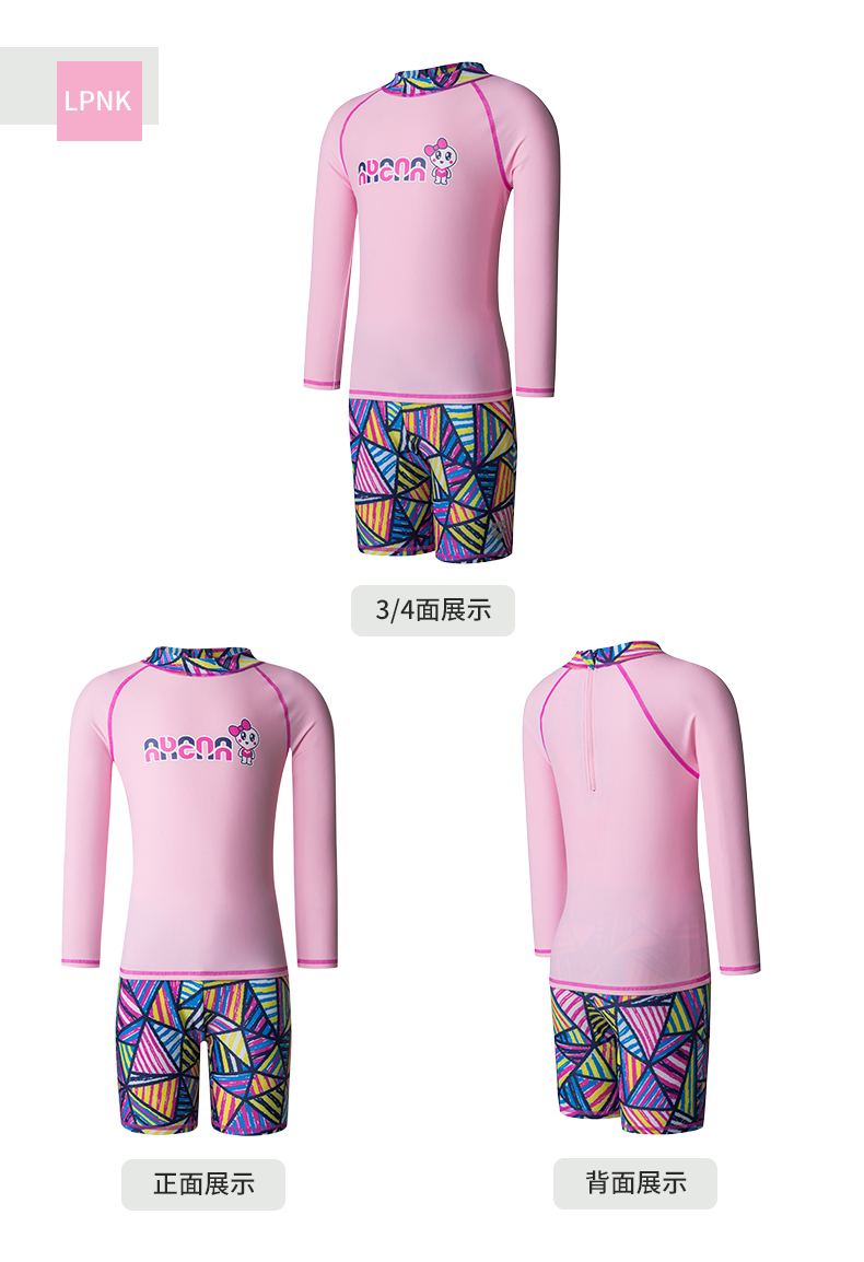 Arena arina trẻ em chia tay áo tắm boxer nam và nữ quần short dài tay mềm mại và thoải mái áo tắm chống nắng áo bơi trẻ em