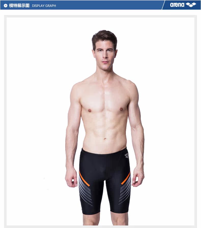 Maillot de bain homme ARENA    - Ref 2510470 Image 9