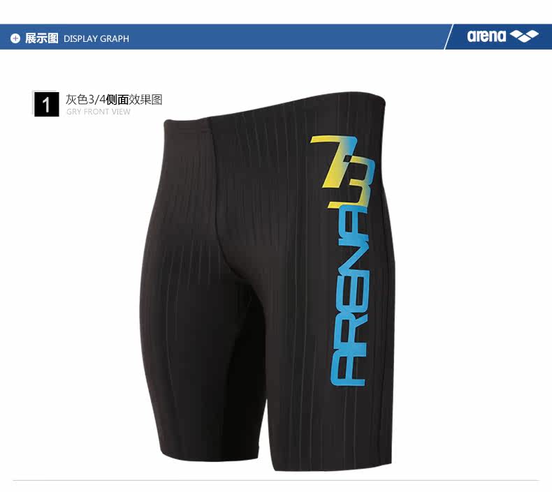 Maillot de bain homme ARENA    - Ref 2533989 Image 11